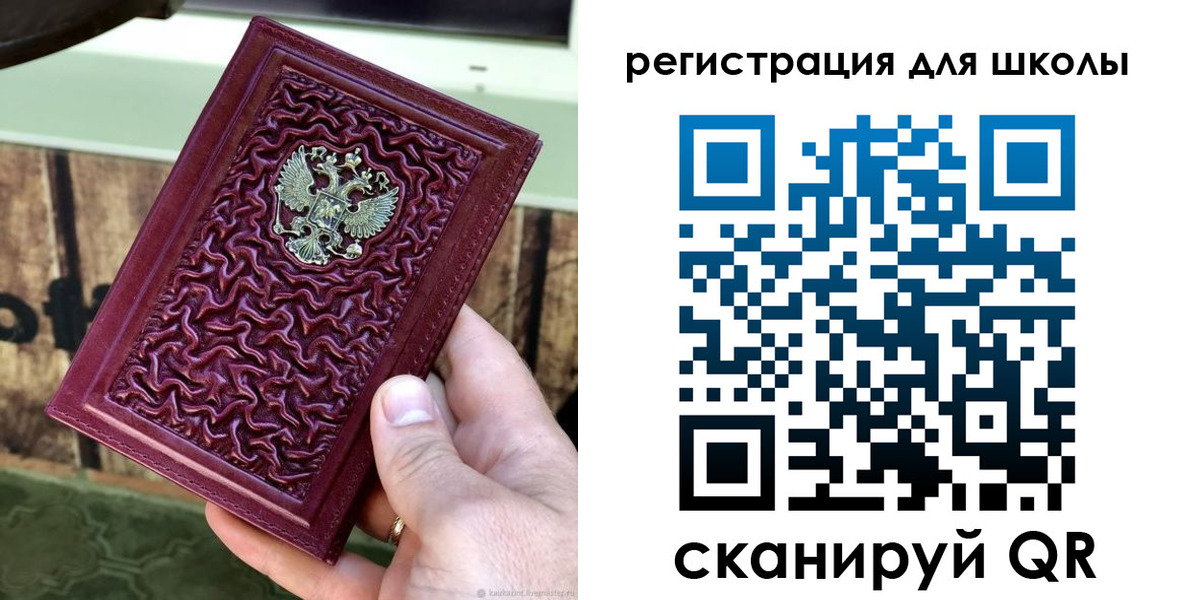 прописка от собственника в Мариинске